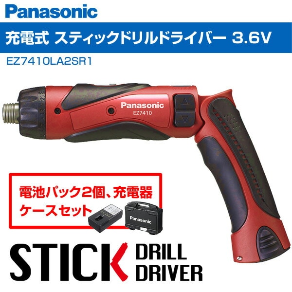 Panasonic Panasonic 充電スティックドリルドライバー 3.6V グレー カウンター EZ7411LA1JH1 