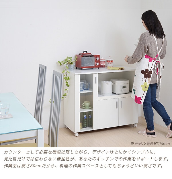 品質保証 【新品・送料無料】レンジ台 80cm キャスター付き - キッチン収納