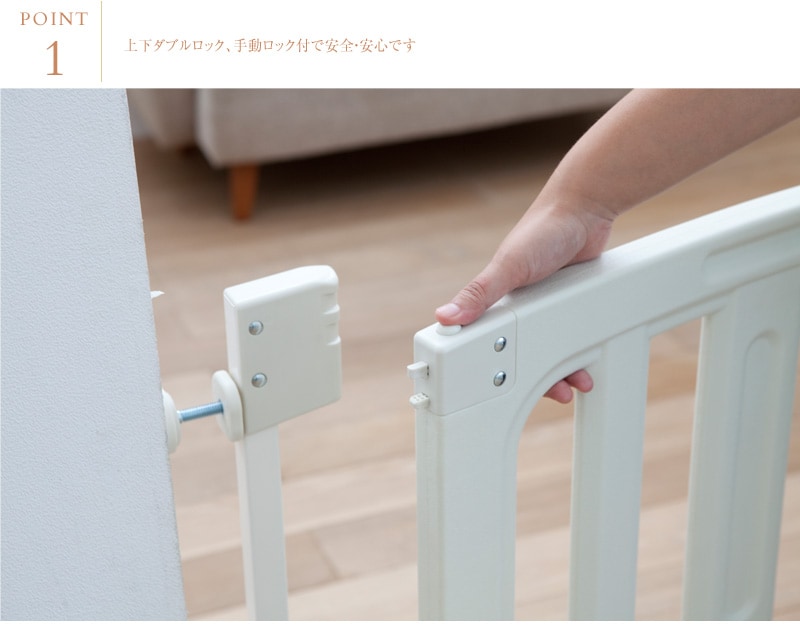 日本育児 セーフティーステップゲイト  5010143001  赤ちゃん 柵 とおせんぼ パネル 簡単設置 ゲート  