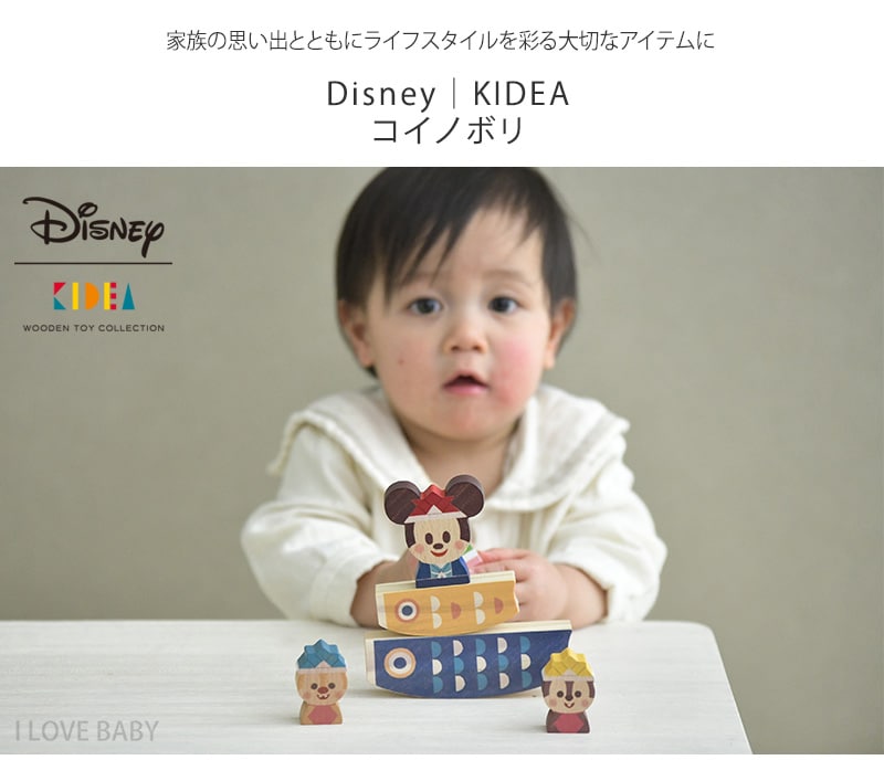Disney｜KIDEA こいのぼり TYKD00159