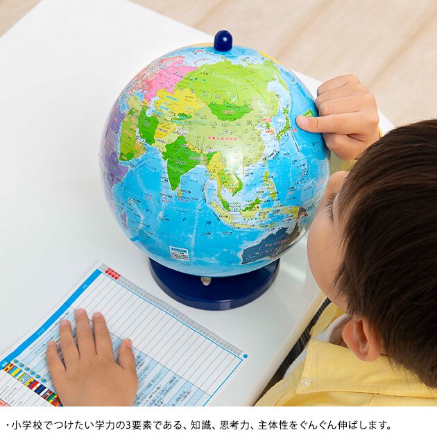 KUMON くもん 知らない国がすぐに見つかるくもんの地球儀  知育玩具 6歳 地球儀 おもちゃ 子供 子ども 国の名前 国旗 学習 世界地図 せかい  