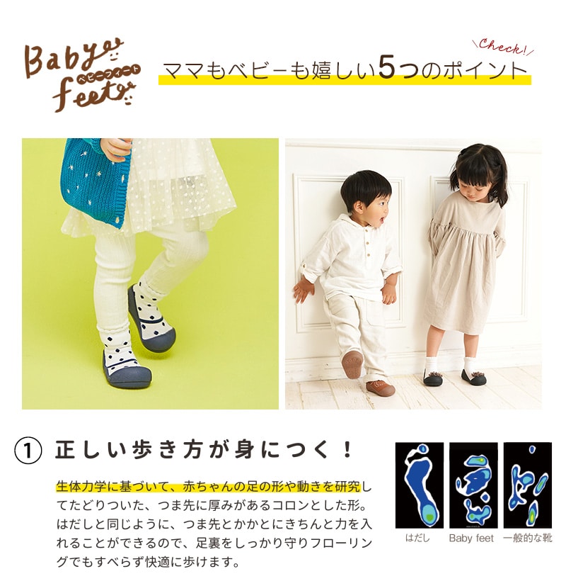 dショッピング |Baby feet ベビーフィート 807200 フォーマル_ピンク 12.5cm |  カテゴリ：ベビーファッション用品・小物の販売できる商品 | アイラブベビー (085m-3366y2t4)|ドコモの通販サイト