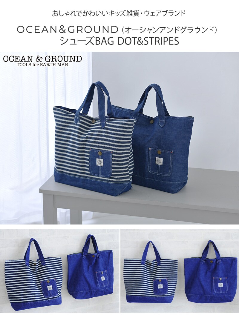 OCEAN＆GROUND（オーシャンアンドグラウンド)  レッスンBAG BLUE BLUE 1615003-DM-AAF 