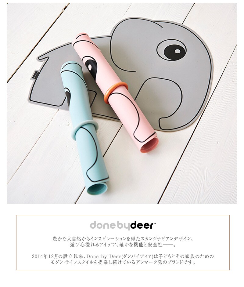 Done by Deer ダンバイディア プレイスマット Elphee 2BD-10681