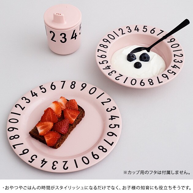 DESIGN LETTERS デザインレターズ キッズ用食器セット カップ・プレート・ディーププレート The Numbers Gift Box  メラミン 食器 セット 子供 こども コップ 皿 深皿 おしゃれ 北欧 食洗機対応 ギフト プレゼント  
