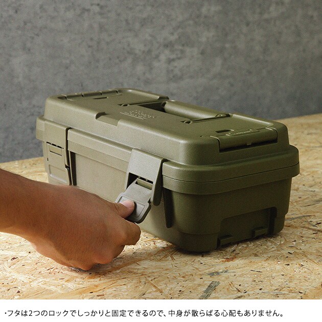 TC スタックカーゴ 浅型 S-4  収納ボックス スタッキング 工具箱 日本製 アウトドア 収納 キャンプ用品 ツールボックス 頑丈 おしゃれ  