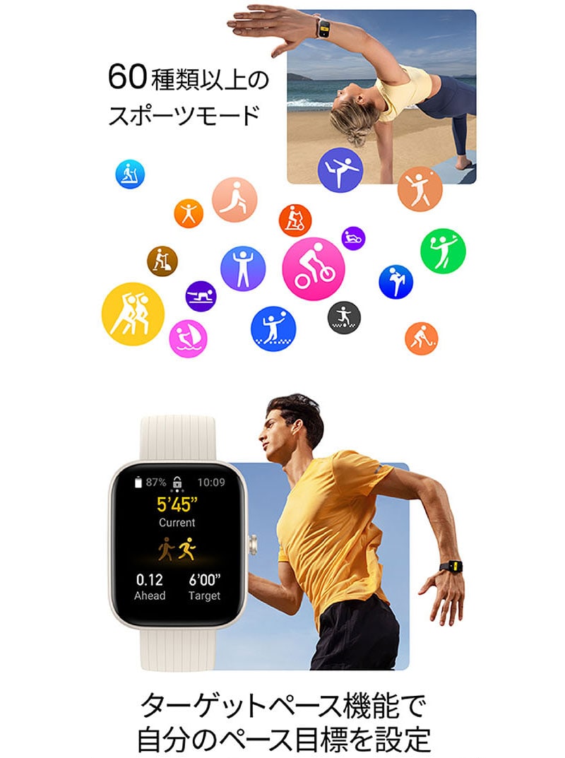 Amazfit アマズフィット Bip 3 Pro  スマートウォッチ レディース おしゃれ 防水 健康管理 スポーツ 運動 記録 睡眠 心拍数 歩数計 iPhone対応 Android対応 アンドロイド対応  