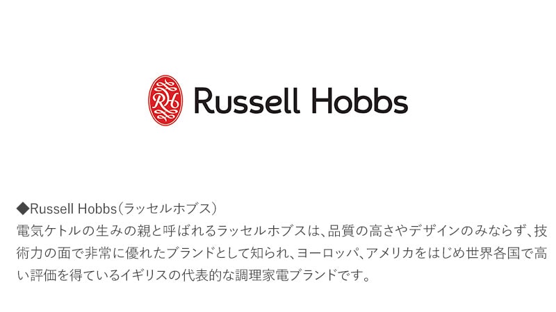 Russell Hobbs ラッセルホブス カフェケトル 1.2L  電気ケトル おしゃれ ステンレス 電気ポット 湯沸かしポット 湯沸かし器 ケトル シンプル 空炊き防止 ギフト プレゼント  