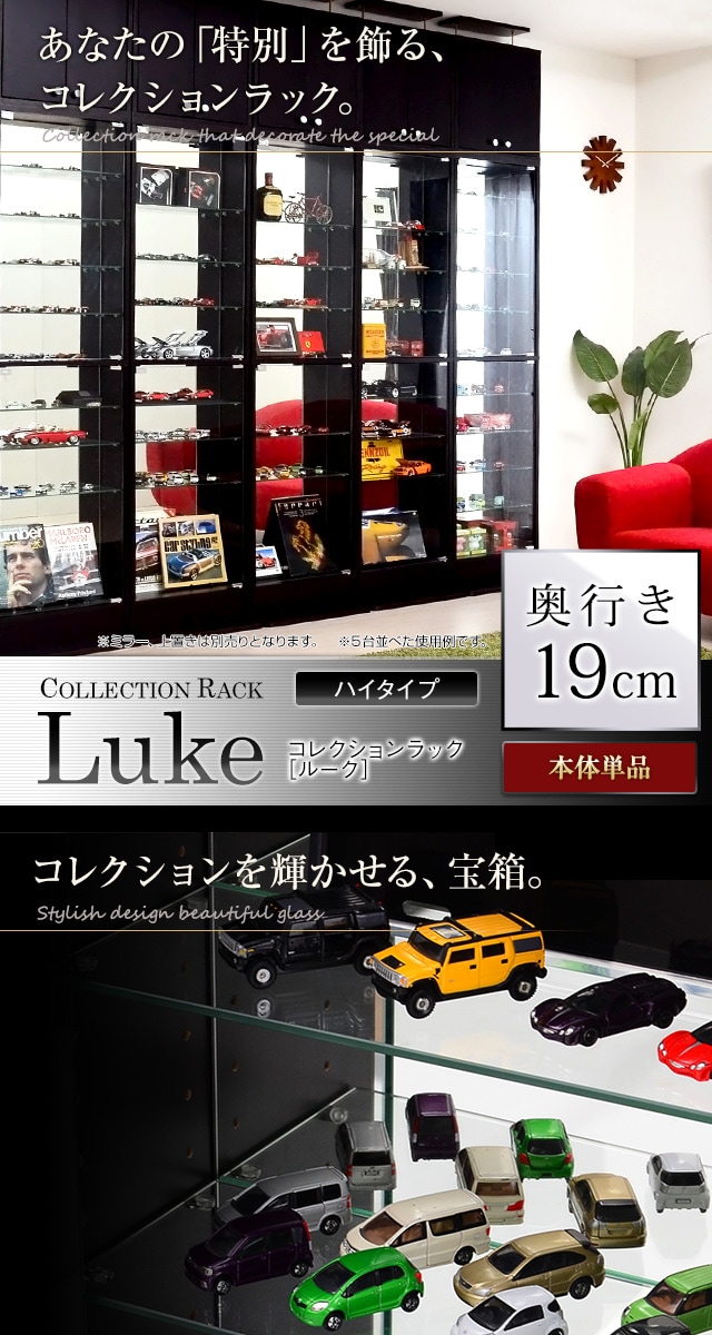 dショッピング |コレクションラック【-Luke-ルーク】浅型ロータイプ/ダークブラウン/ | カテゴリ：収納家具 その他の販売できる商品 |  家具のTRY (086220081354)|ドコモの通販サイト