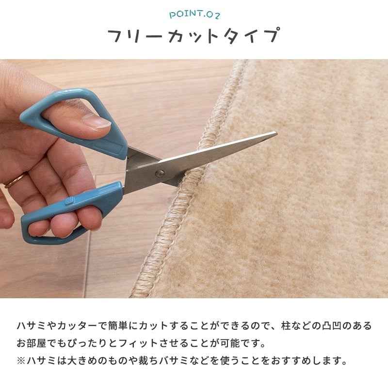 カーペット 6畳 261×352cm 日本製 絨毯 ペット対応  - dショッピング