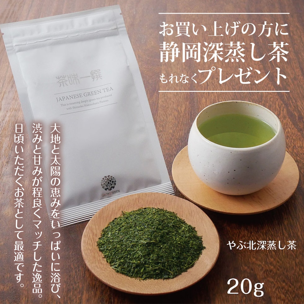 お茶 日本茶 100g×3袋セット 徳用 煎茶 送料無料 静岡茶 黄 新作製品、世界最高品質人気! 煎茶