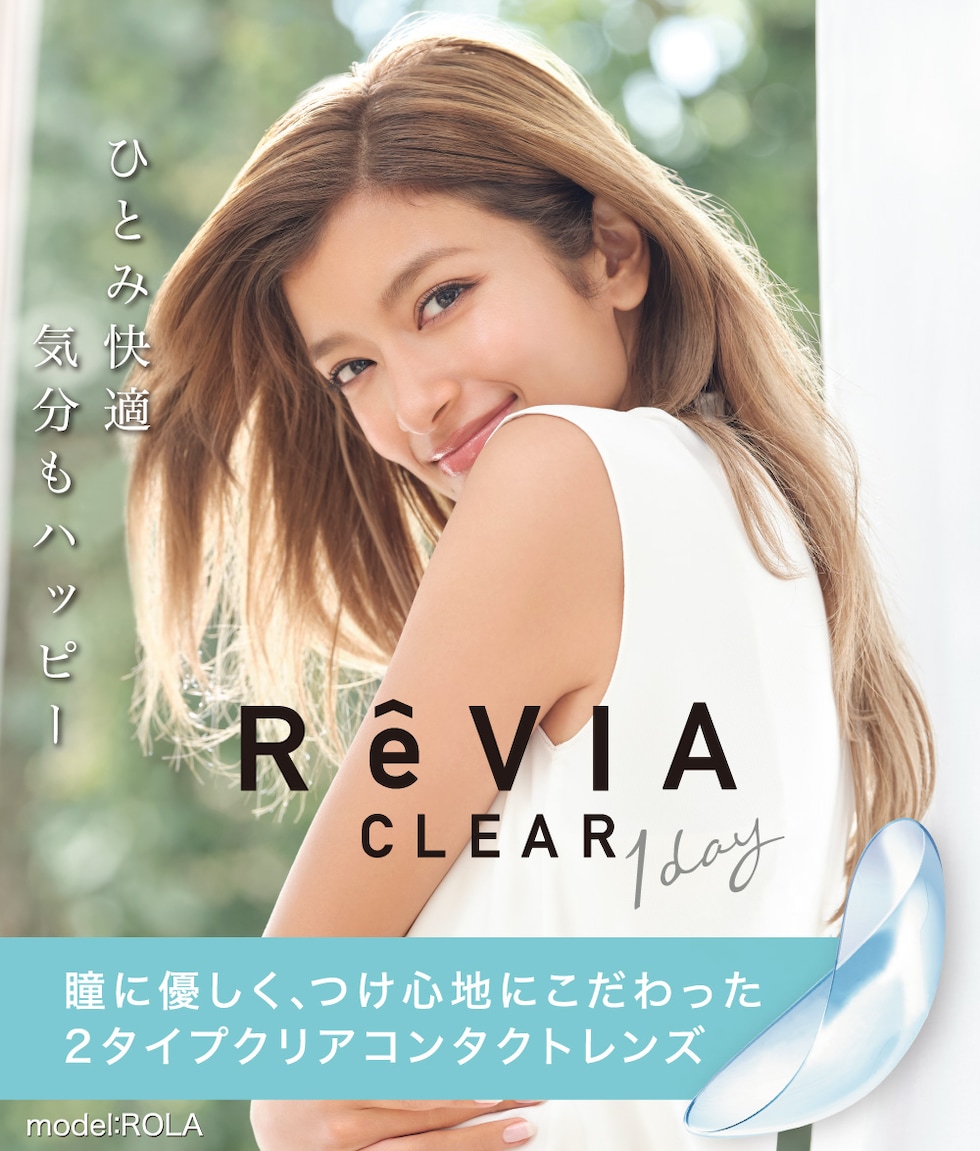 ReVIA CLEAR 1day Premium
