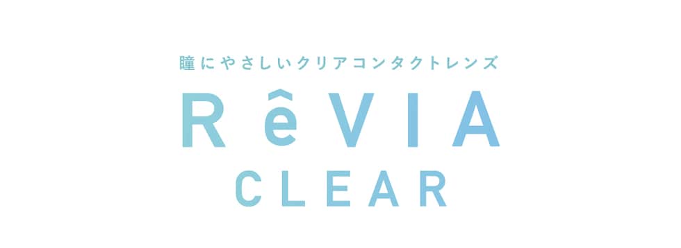 ReVIA CLEAR 1day Premium