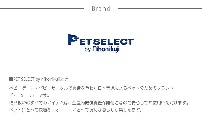 PET SELECT by nihonikuji たためて洗えるペットサークルL  ペットサークル ケージ ゲート 小屋 サークル 犬 イヌ 小型犬 中型犬 ペット  