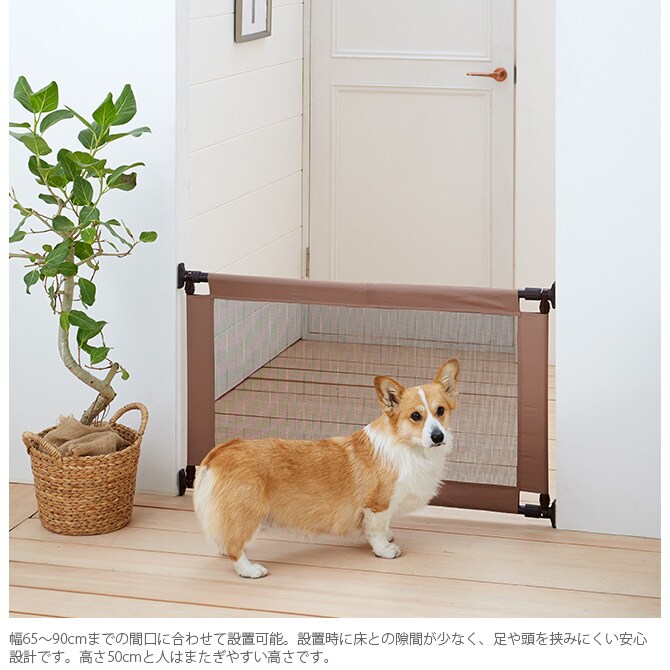 PET SELECT by nihonikuji ペットゲート とおせんぼS  ペットゲート ケージ サークル 小屋 ゲート 犬 イヌ 超小型犬 小型犬 ペット  