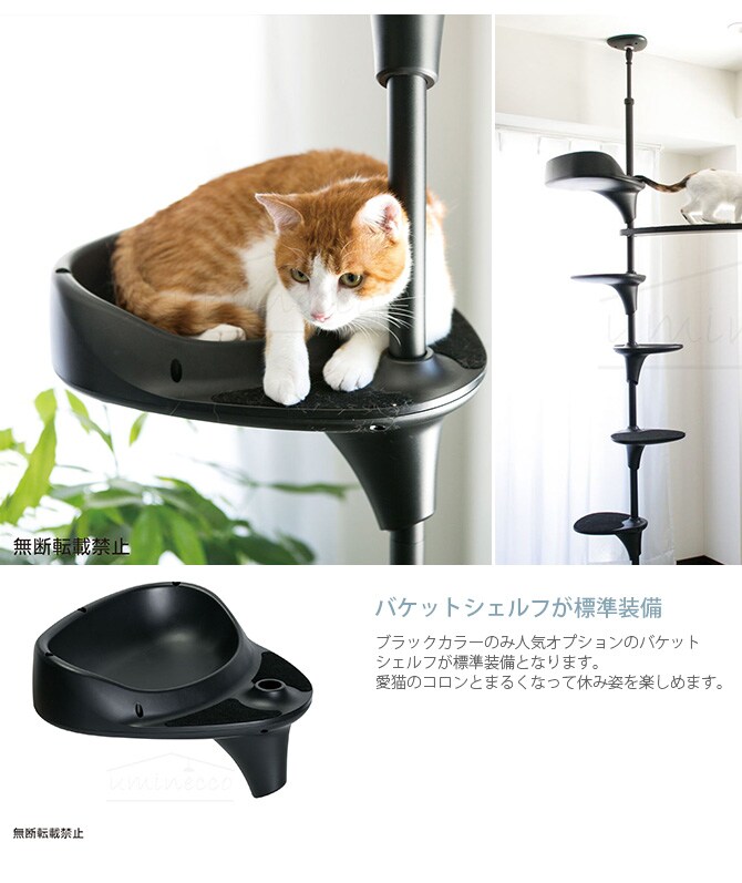 dショッピング |OPPO(オッポ) Cat Forest キャットフォレスト ブラック | カテゴリ：キャットタワーの販売できる商品 |  ガーデン用品屋さん (108GA-10386)|ドコモの通販サイト