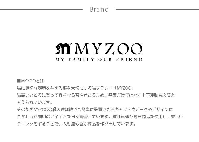MYZOO マイズー Twinkle Star キャットステップ