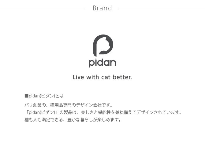 pidan ピダン ひんやりベッド 枯山水  猫用 ひんやり ベッド 熱中症対策 暑さ対策 アルミ製 シンプル 和 夏  