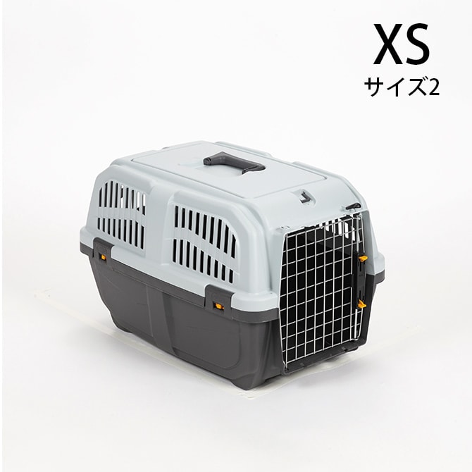 MPS エムピーエス ペット・ケージ SKUDOイアタ サイズ2(XS)  犬 猫 ペット キャリーバッグ ペットキャリー コンテナ ハード 手提げ プラスチック  