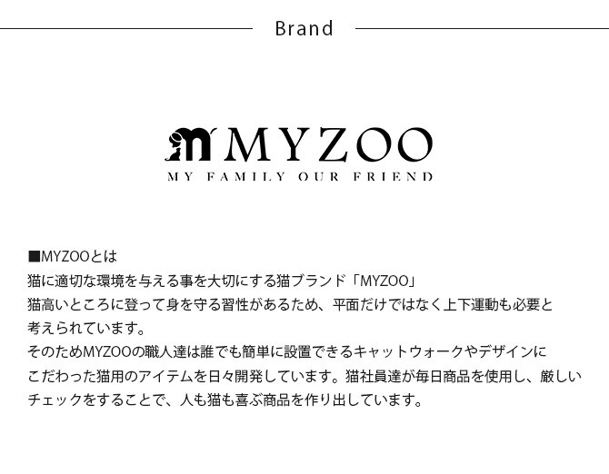 MYZOO マイズー Lack M キャットステップ ラック M ホワイト 2枚セット