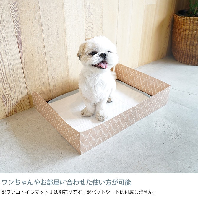 HARIO ハリオ ワンコトイレマット パーテーション S  犬用 トイレ パーテーション トイレトレーニング  