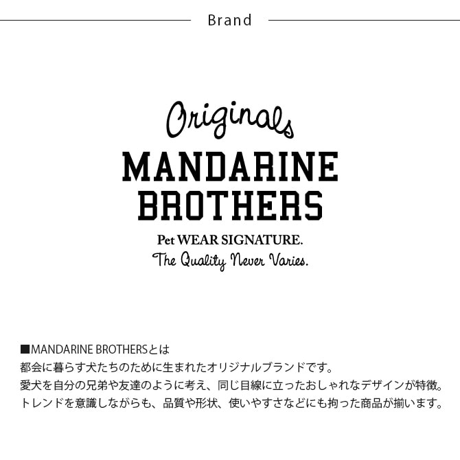 MANDARINE BROTHERS マンダリンブラザーズ ナイトスケープLEDリーシュ リード S-M 