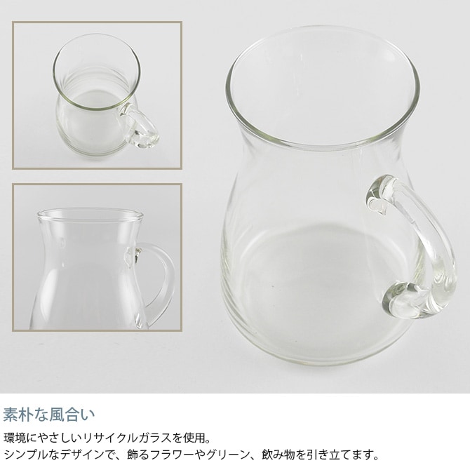 shesay シセイ テーブルブーケがそのまま活けられる リューズガラス カラフェ L  カラフェ 水差し フラワーベース 花瓶 ガラス クリア 透明 リサイクルガラス シンプル おしゃれ  