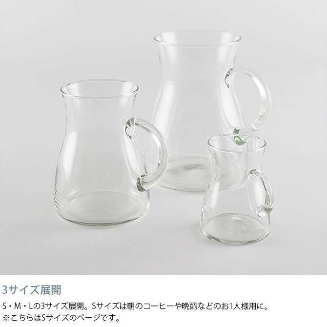 shesay シセイ テーブルブーケがそのまま活けられる リューズガラス カラフェ S  カラフェ 水差し フラワーベース 花瓶 ガラス クリア 透明 リサイクルガラス シンプル おしゃれ  