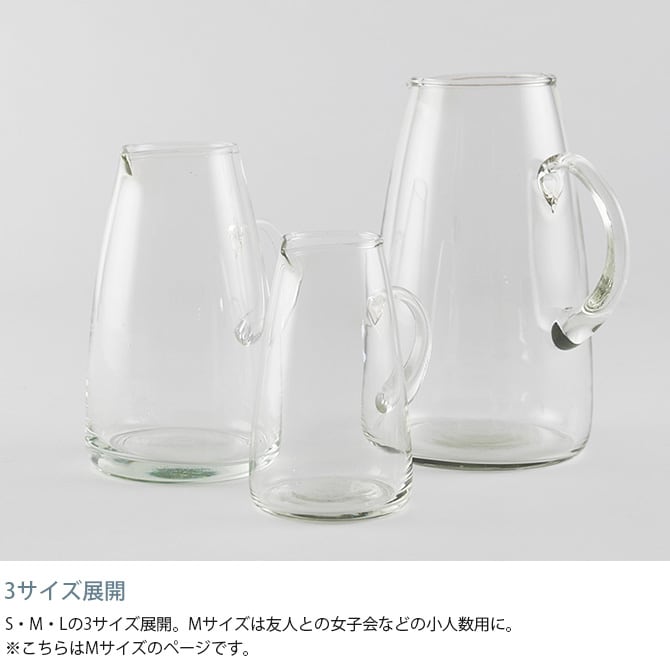 shesay シセイ 取っ手付きで持ちやすい 花も活けられる リューズガラス カラフェ M  カラフェ 水差し フラワーベース 花瓶 ガラス クリア 透明 リサイクルガラス シンプル おしゃれ  