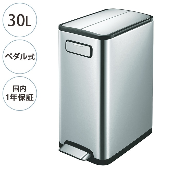 EKO JAPAN イーケーオージャパン エコフライ ステップビン 30L  ゴミ箱 おしゃれ ペダル 30リットル 縦型 ステンレス キャスター キッチン ダストボックス 国内1年保証  