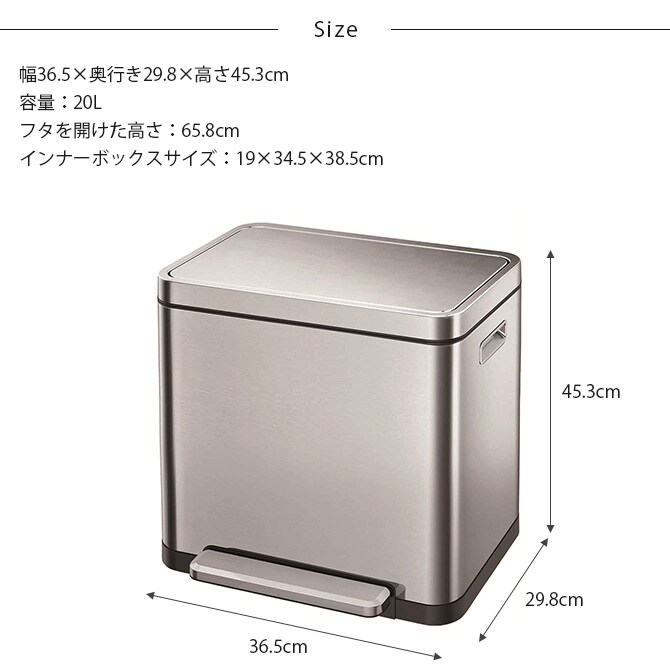 EKO JAPAN イーケーオージャパン Xキューブ ステップビン 20L  ゴミ箱 おしゃれ ペダル 20リットル 横型 防臭 ペット キッチン ダストボックス 国内1年保証  