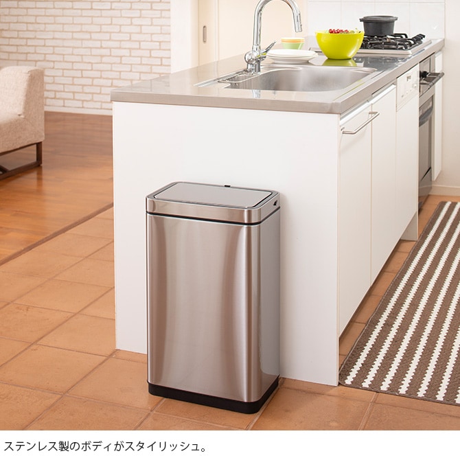 EKO JAPAN イーケーオージャパン デラックスミラージュ センサービン 45L  ゴミ箱 おしゃれ 自動開閉 横型 45リットル 充電式 ステンレス キッチン ダストボックス 国内1年保証  
