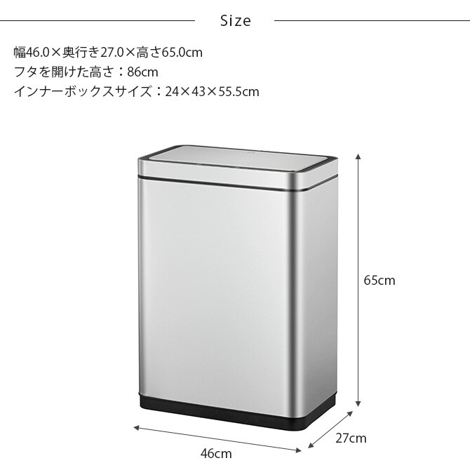 EKO JAPAN イーケーオージャパン デラックスミラージュ センサービン 45L  ゴミ箱 おしゃれ 自動開閉 横型 45リットル 充電式 ステンレス キッチン ダストボックス 国内1年保証  