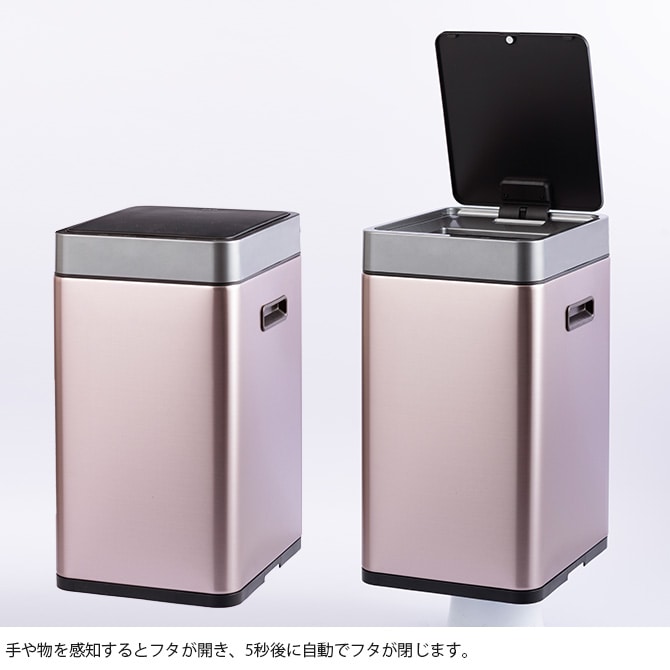 EKO JAPAN イーケーオージャパン ミラージュスリム センサービン 20L  ゴミ箱 おしゃれ 自動開閉 スリム 20リットル 充電式 ステンレス キッチン ダストボックス 国内1年保証  