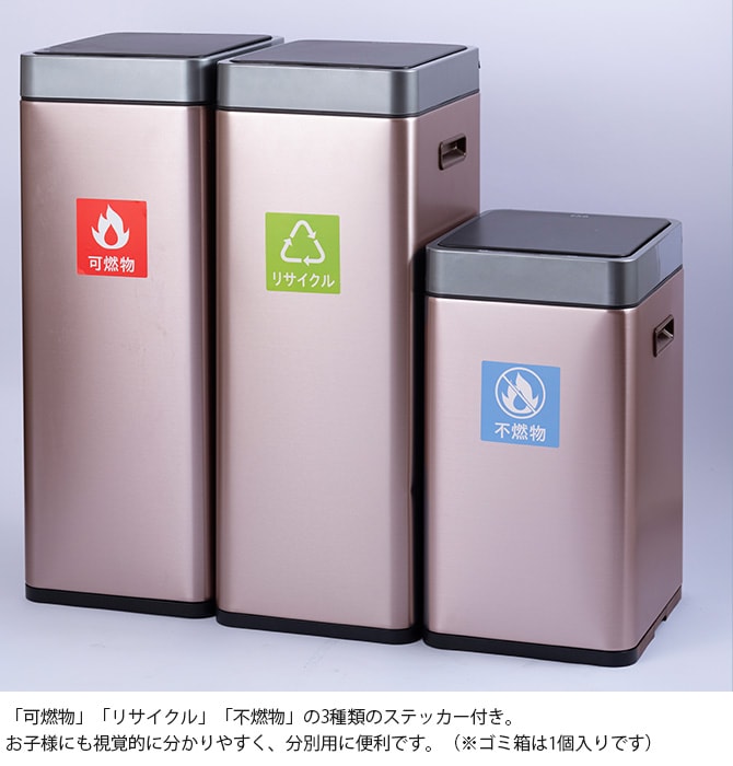 EKO JAPAN イーケーオージャパン ミラージュスリム センサービン 20L  ゴミ箱 おしゃれ 自動開閉 スリム 20リットル 充電式 ステンレス キッチン ダストボックス 国内1年保証  