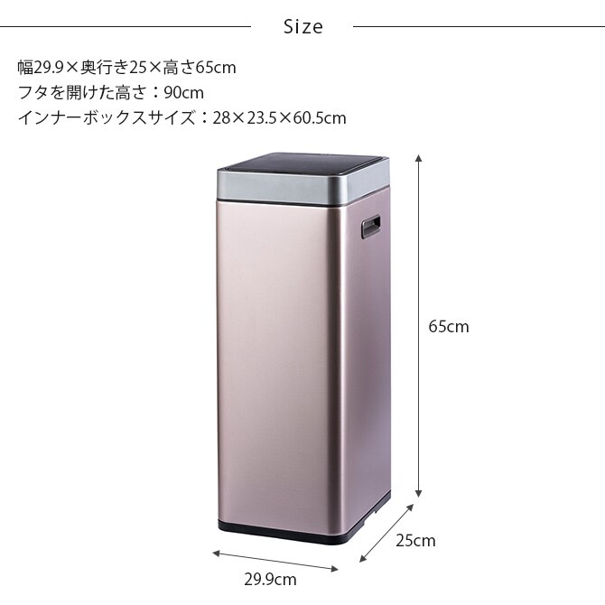 EKO JAPAN イーケーオージャパン ミラージュスリム センサービン 30L  ゴミ箱 おしゃれ 自動開閉 スリム 30リットル 充電式 ステンレス キッチン ダストボックス 国内1年保証  