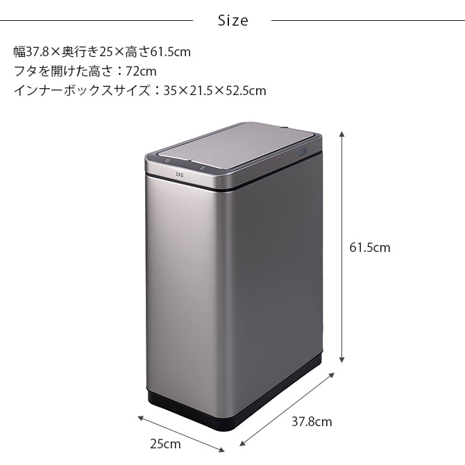 EKO JAPAN イーケーオージャパン エックスウィング センサービン 30L  ゴミ箱 おしゃれ 自動開閉 縦型 30リットル 充電式 ステンレス キッチン ダストボックス 国内1年保証  