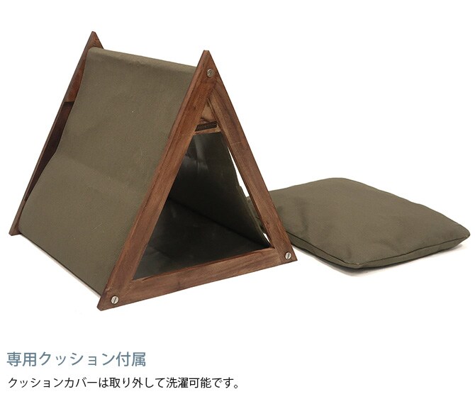 GROOM グルーム 三角テント  猫 ベッド キャットベッド ペットベッド 小型犬 インダストリアル ヴィンテージ かっこいい テント型 おしゃれ  