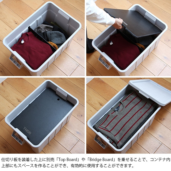 THOR ソー PARTITION BOARD 75L Short 【収納別売】 