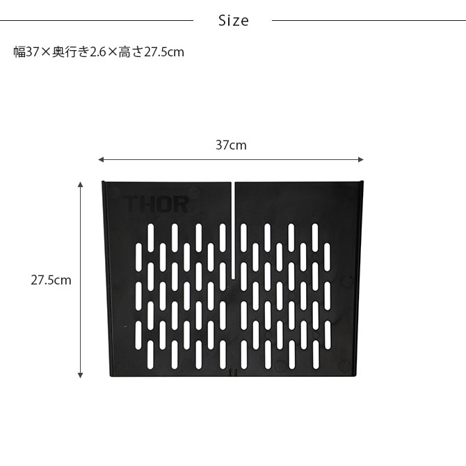 THOR ソー PARTITION BOARD 75L Short 【収納別売】 