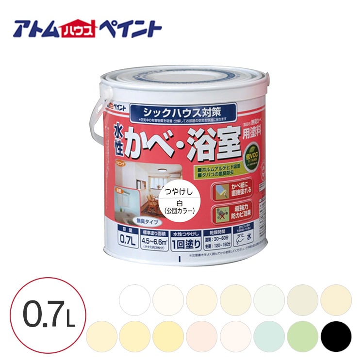 アトムハウスペイント（塗料 ペンキ ペイント）水性かべ・浴室用塗料14L　白 - 2