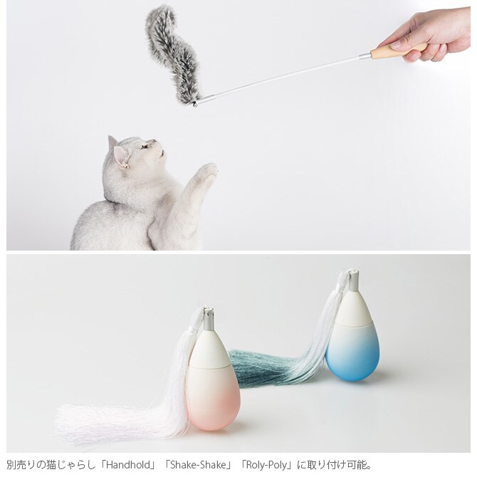 pidan ピダン Cat Teaser Accessories / Tassel Refil つけかえ用おもちゃ  猫じゃらし 猫 おもちゃ ねこじゃらし 猫用品 おしゃれ ネコ ねこ ペット ペット用品  