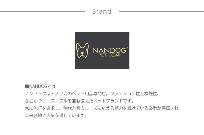 NANDOG ナンドッグ マシュマロ クラウンベッド  犬 猫 ベッド 洗濯OK NANDOG ナンドッグ アメリカ 王冠 クラウン  