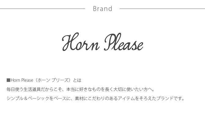 Horn Please ホーン プリーズ RECYCLE フロアマット クラッシュ ポーチ付き 