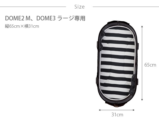 AIR BUGGY エアバギー ドームマット M&L  犬用 猫用 専用マット DOME2 DOME3  