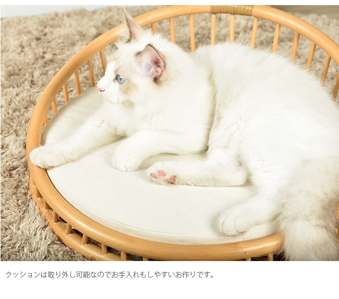 N4-style ラタンテーパードベッド  猫用 ベッド ペットベッド ラタン ナチュラル ブラウン 上品 可愛い 円形 丸  