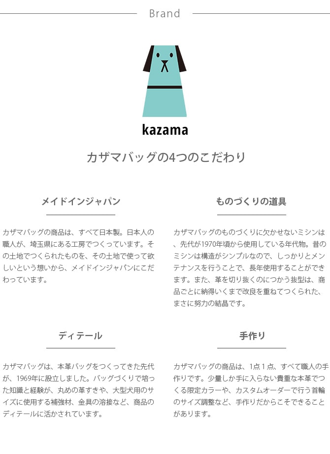 kazama bag カザマバッグ Kazama Premium 本革丸めリード Sサイズ  犬用 小型犬 お散歩 リード 散歩紐 本革 可愛い シンプル レザー  