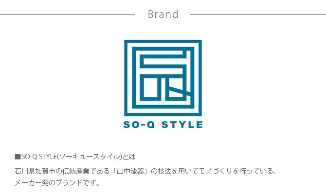 SO-Q STYLE ソーキュースタイル Nuage＋ ニュアージュプラス ディスペンサー 480ml 