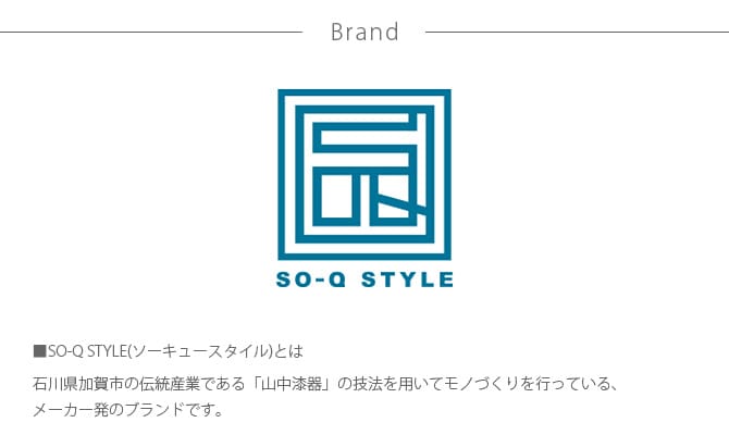 SO-Q STYLE ソーキュースタイル ディスペンサー 360ml 