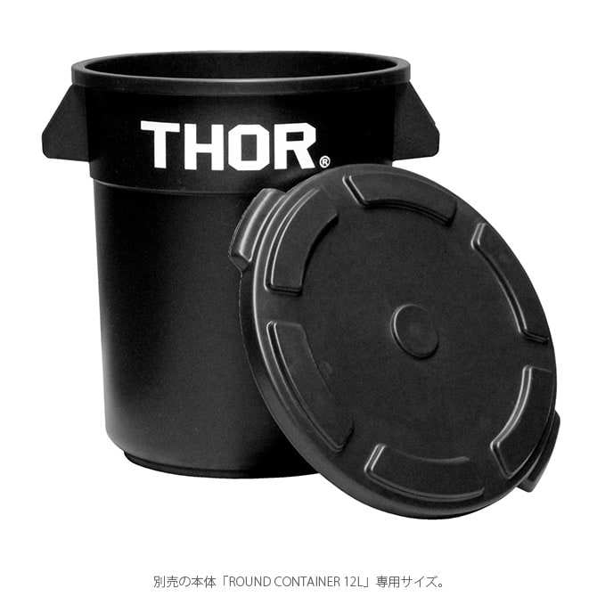 THOR ソー ROUND LID FOR 12L 【本体別売】 